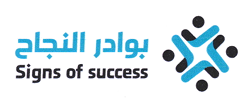 شركة بوادر النجاح للفحص والتفتيش